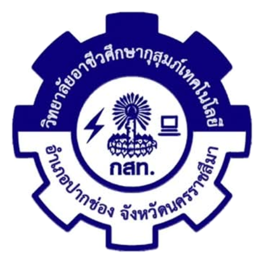 วิทยาลัยอาชีวศึกษากุสุมภ์เทคโนโลยี